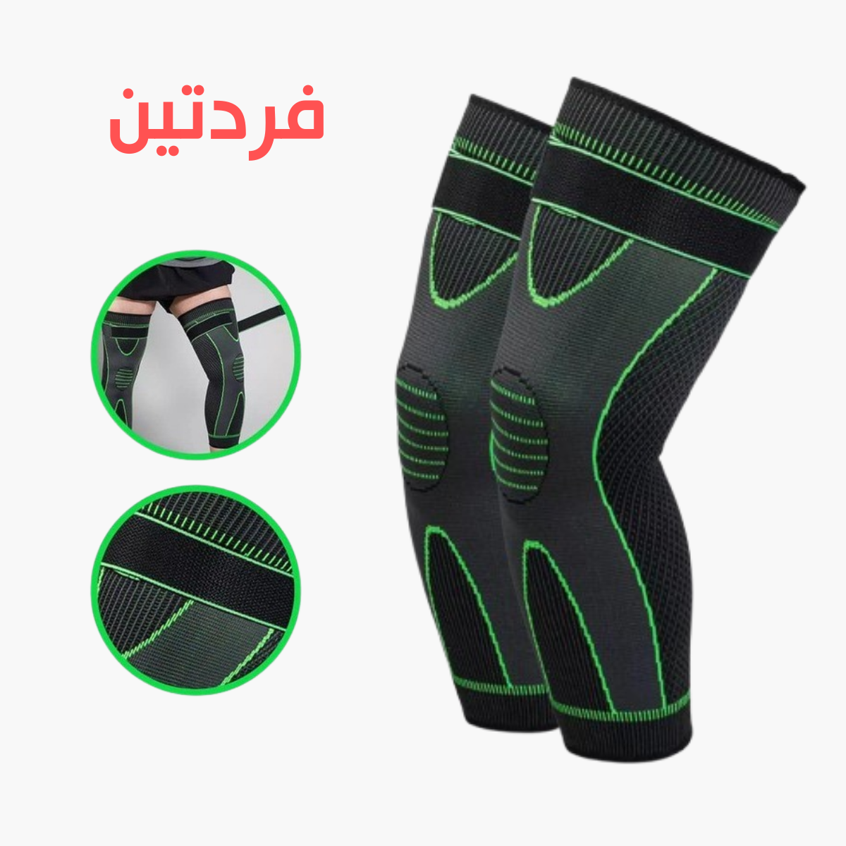موقع مشدات